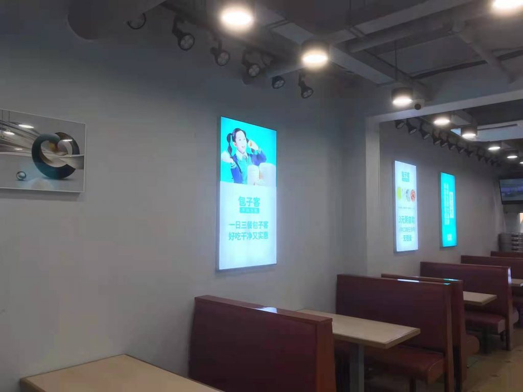 包子客连锁餐饮店使用米博(中国)体育石晶墙板案例图